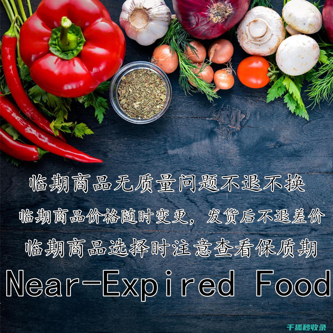 调味料保质期小常识：延长保质期的实用建议 (调味料保质期一般是多久)