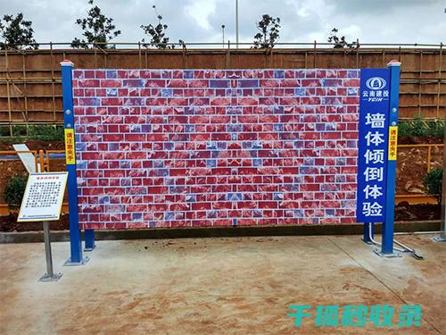 地倒设施的隔音效果：提升舒适度的秘密武器 (地下室倒置式施工)