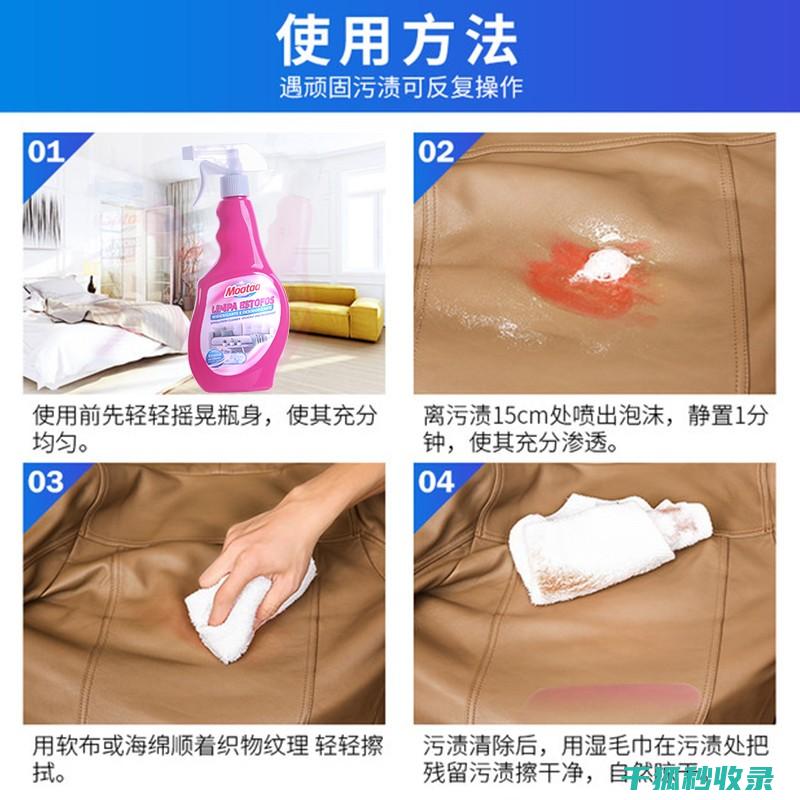 深度清洁地毯 | 有效去除螨虫的方法汇总 (深度清洁地毯的好处)