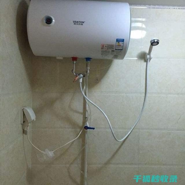 热水器水垢清除配方，保障用水体验 (热水器水垢清理方法)