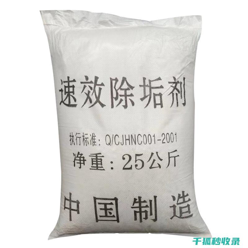空调水垢清除配方，提升设备效率 (空调水垢清除方法)
