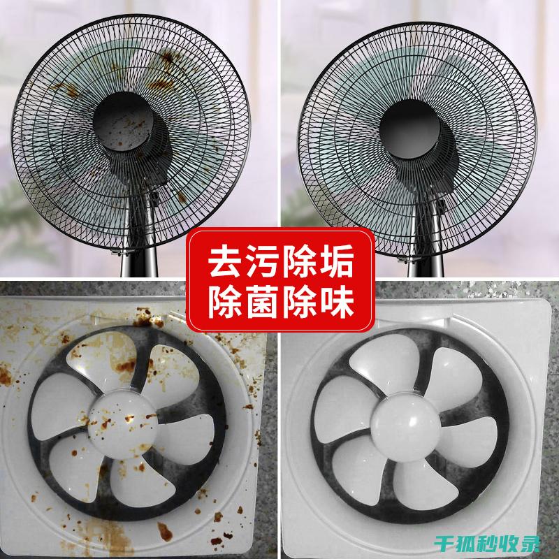家电灰尘清理大作战：教你轻松搞定冰箱、洗衣机、吸尘器等常用家电的除尘技巧 (家电灰尘清理方法)