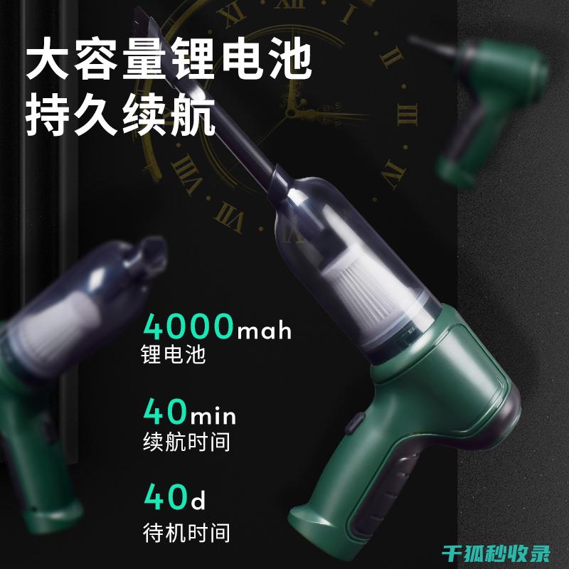 家电灰尘清理全攻略：教你如何让洗衣机、冰箱、空调等家电焕然一新 (家电灰尘清理多少钱)