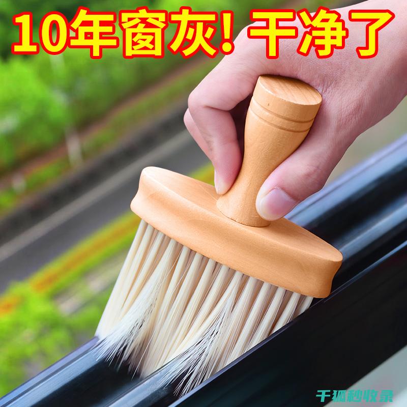 家电灰尘清理全攻略：从冰箱到空调，教你如何高效清理家电 (家电灰尘清理多少钱)