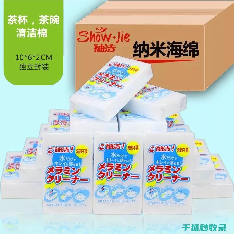 玻璃茶杯清洁技巧，茶香四溢 (玻璃茶杯清洁方法)