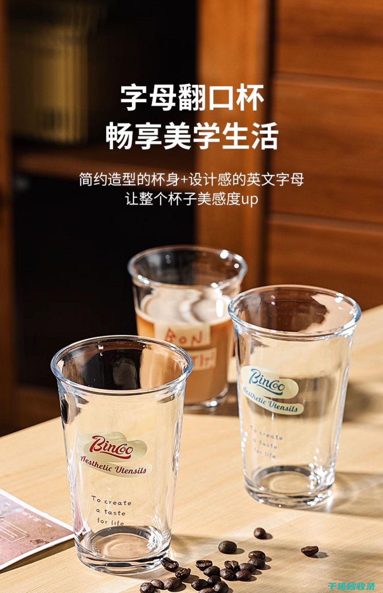 玻璃咖啡杯清洗技巧，喝咖啡更舒适