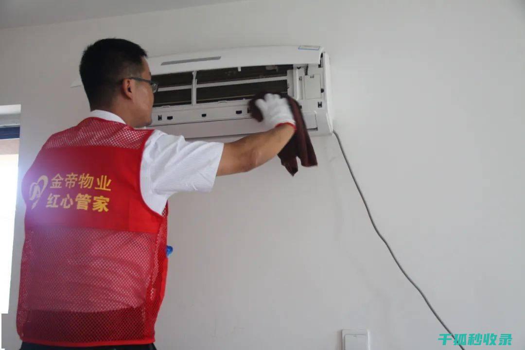 空调滤网清洗：夏季必备，让空气更清新 (空调滤网清洗方法和步骤视频)