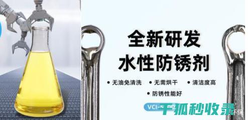 金属防锈处理：如何应对制药行业的腐蚀 (金属防锈处理方法)