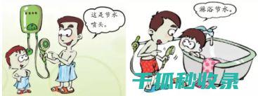 家庭节水技巧：点滴之间见真章，共创节水型社会 (家庭节水技巧大全)