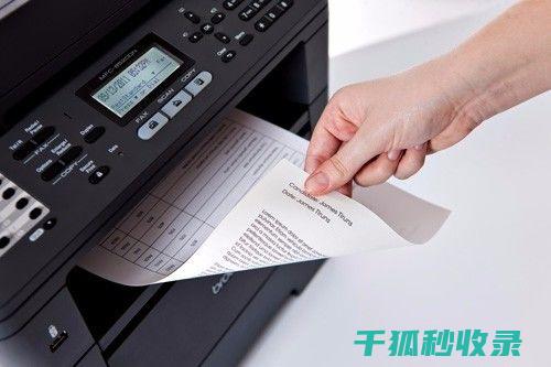 纸张双面打印