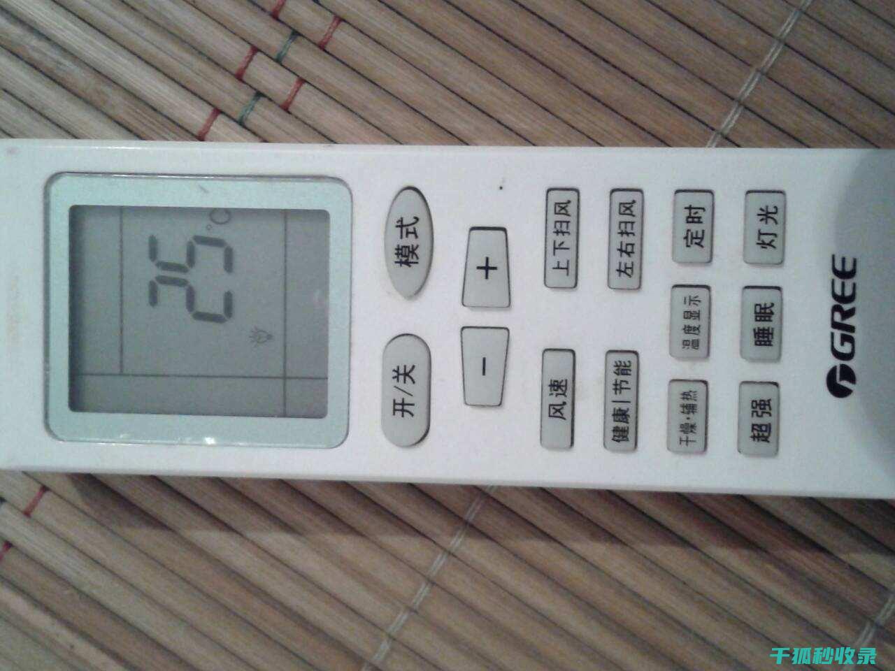空调省电模式：节能不减舒适，省钱有道 (空调省电模式真的能省电吗)