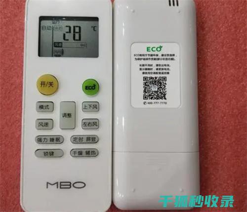 空调省电模式：如何正确设置以达到最佳节能效果 (空调省电模式怎么开启)