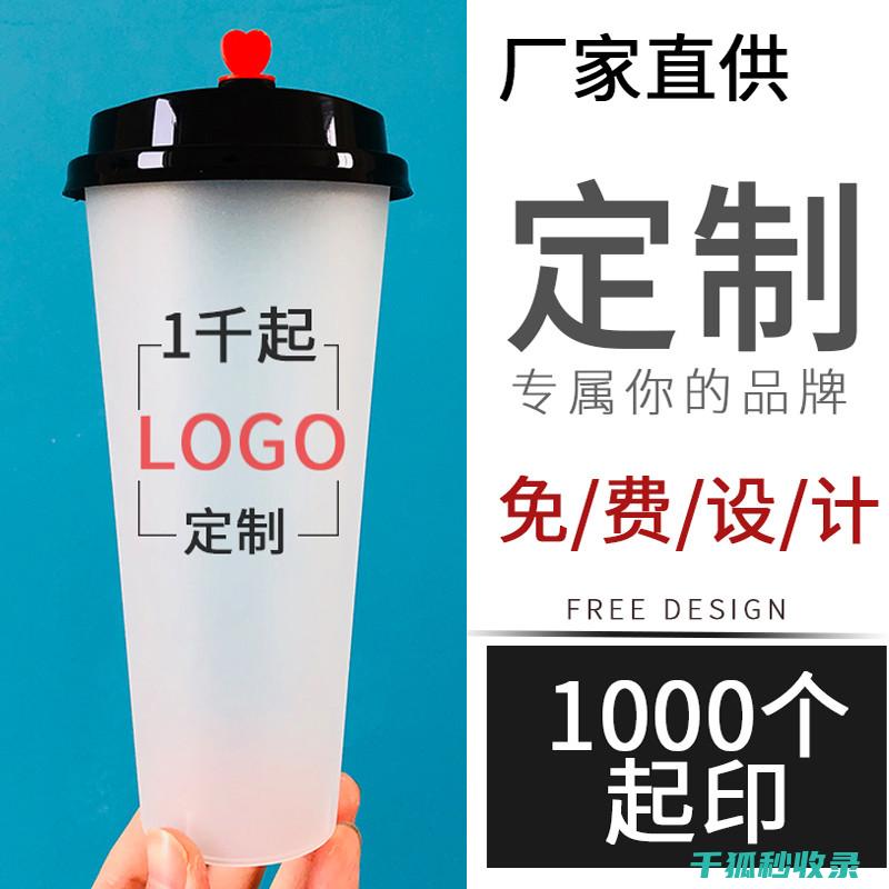 告别一次性塑料：减少塑料使用的新风尚 (告别一次性塑料袋)