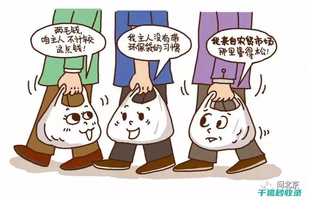 减少塑料使用：从我做起，从现在做起 (减少塑料使用的英文)