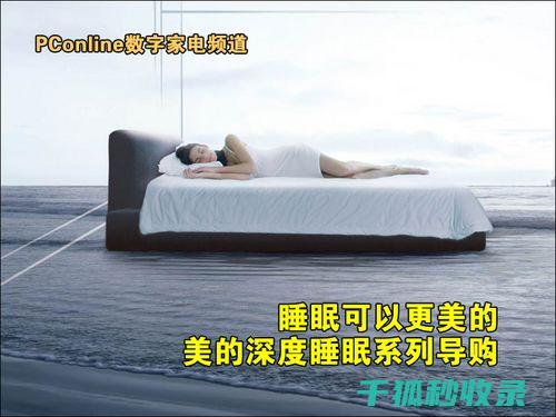 从深度睡眠到浅度睡眠