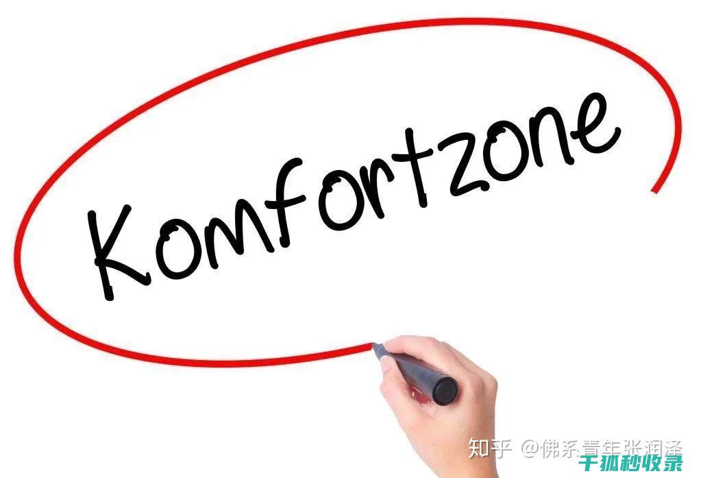 如何通过改变睡前习惯来提升睡眠质量 (如何通过改变认知来调节消极情绪)