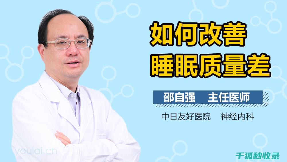 睡眠质量与压力管理：如何通过改善睡眠缓解压力 (睡眠质量与压力呈正相关还是负相关?)