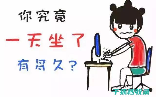 久坐之后，这些拉伸动作帮你缓解身体不适 (久坐之后怎么办)