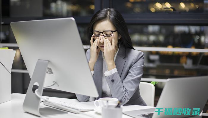 上班族眼疲劳？试试这些简单有效的缓解方法 (上班眼睛疲劳)