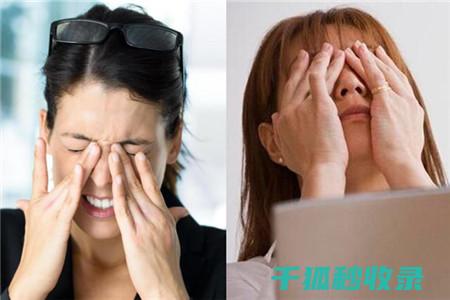 眼疲劳？这些休息方式，让你的眼睛得到更好的放松！ (眼疲劳应该怎么办)