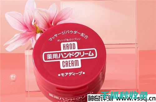 护手霜选购全过程视频