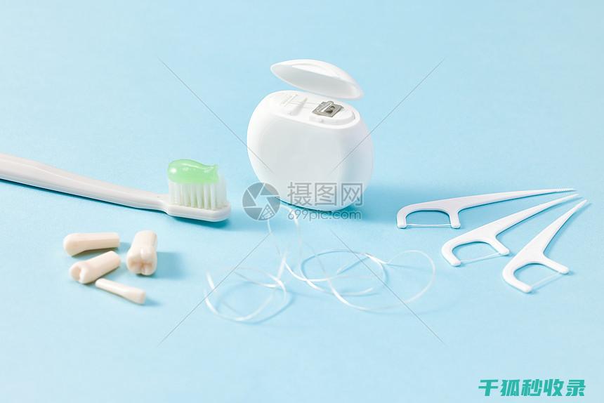 牙齿日常护理：如何避免牙齿变色 (牙齿日常护理方式有哪几种)
