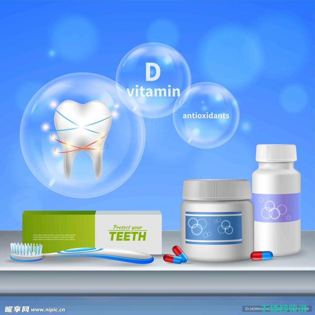 牙齿日常护理：如何保持牙齿健康与持久性感 (牙齿日常护理方式有哪几种)