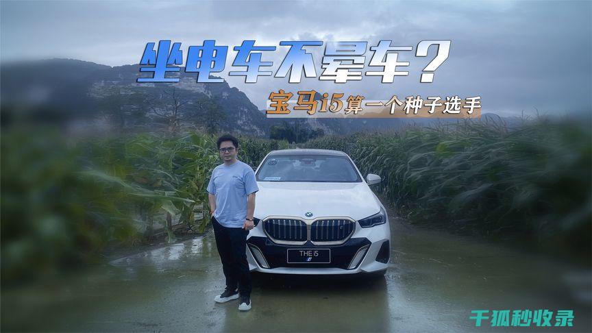 坐车不晕全攻略：实用技巧与经验分享 (坐车不晕下车晕)