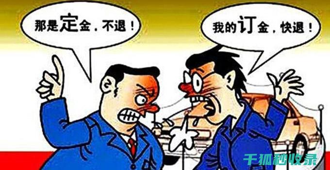 购房者必看的重要知识