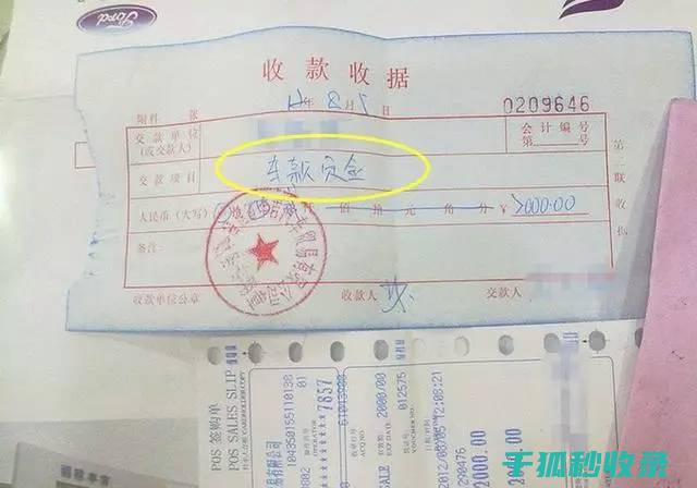 定金与订金：购房者需要了解的法律要点 (定金与订金的区别)