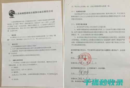 如何在合同中规定佣金和折扣