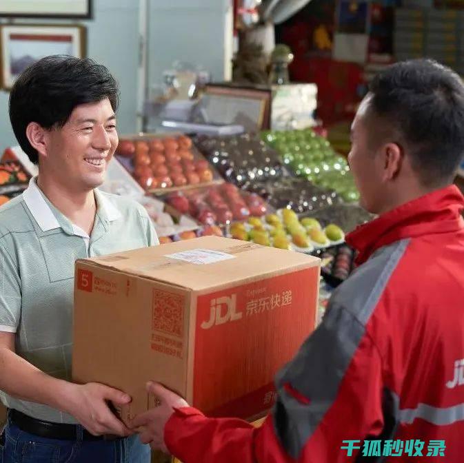 快递保价全解密：保障您的每一份投资 (快递保价全解什么意思)