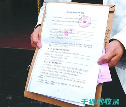 租房合同里的隐形杀手：如何识别和规避陷阱 (租房合同里的保证金和押金的区别)