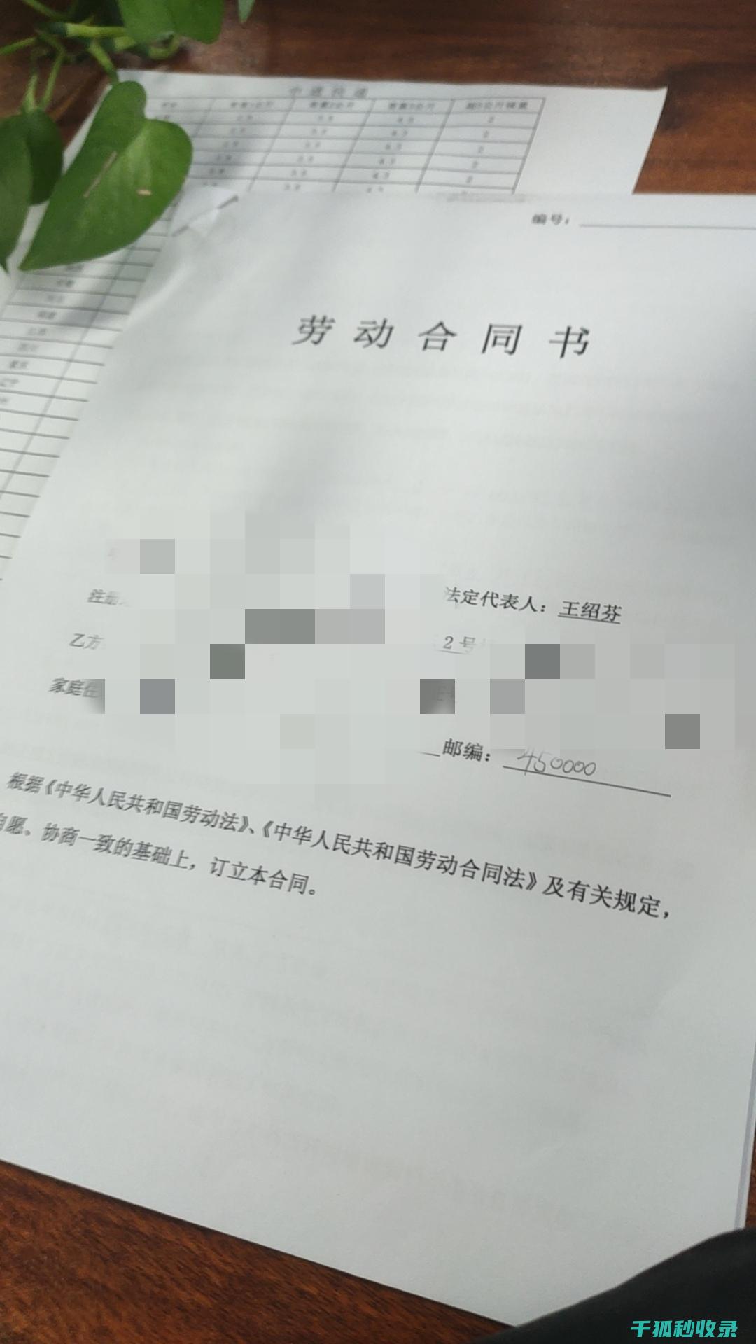 劳动合同签订时的劳动争议处理条款 (劳动合同签订3次后必须签无固定期限合同吗)