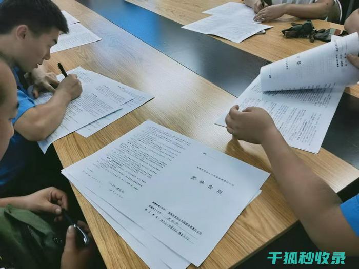 签订劳动合同前的劳动合同解除与补偿 (签订劳动合同必须交五险一金吗)