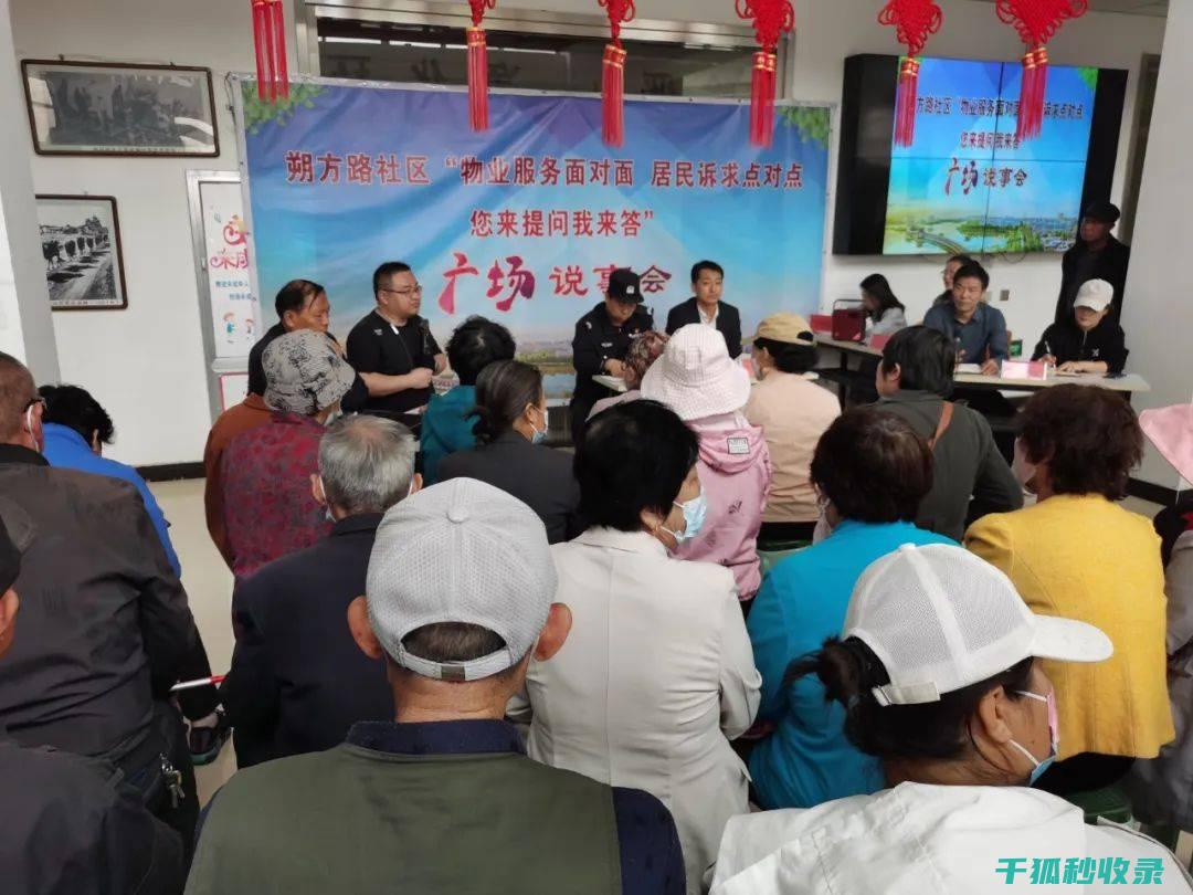 如何化解邻里矛盾？纠纷处理的实用技巧 (如何化解邻里纠纷)