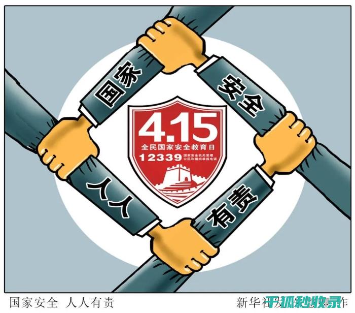 警惕电话诈骗：教你如何保护财产安全 (警惕电话诈骗!昆明税务机关提醒:请勿付款)