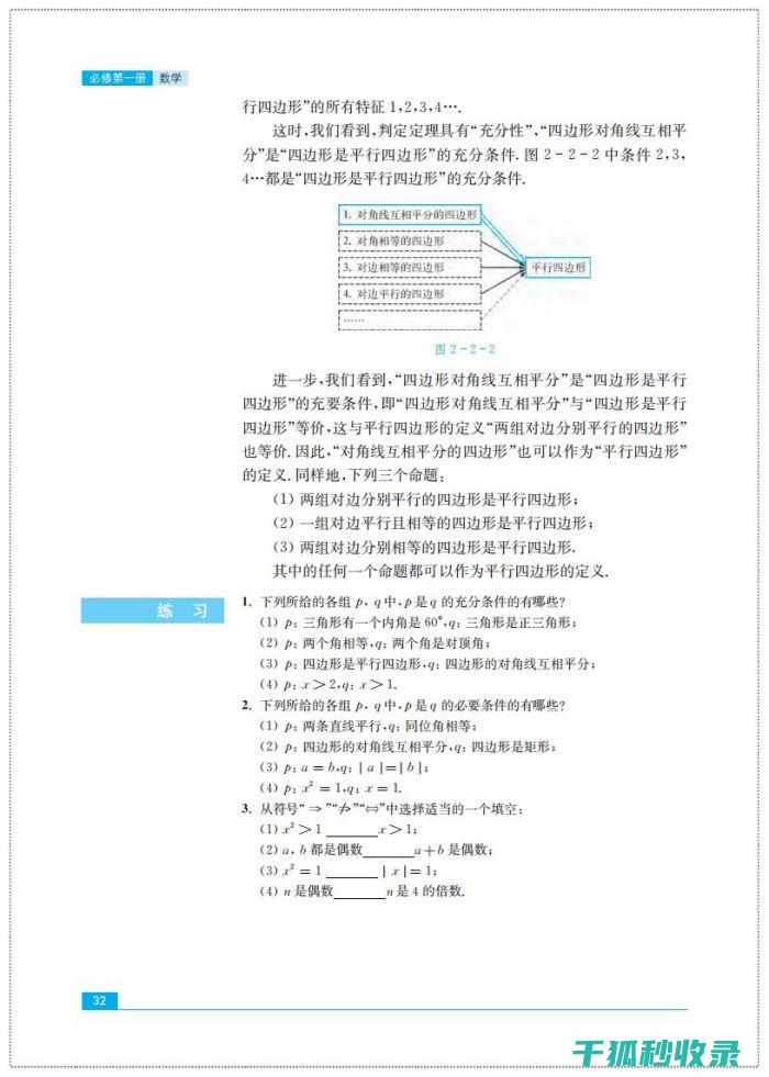 依据是否需要水草剪选择水族箱 (依据什么要求)