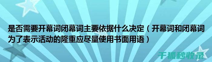 依据是否需要水草泥选择水族箱 (根据什么要求)