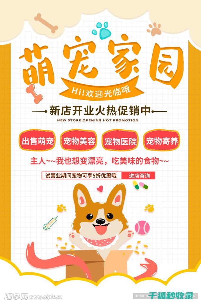 宠物驱虫周期：从理论到实践的完整指南 (宠物驱虫周期多久)