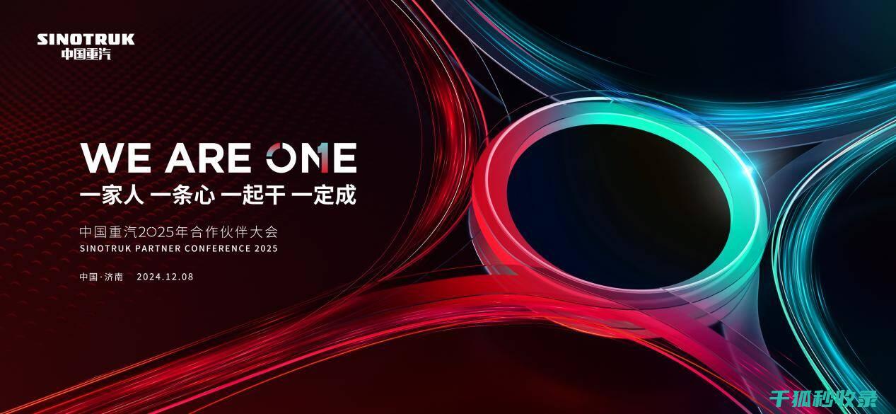 2025年汽车灯光系统工程师：智能照明与节能环保优化 (2025年汽车补贴政策最新消息官方)