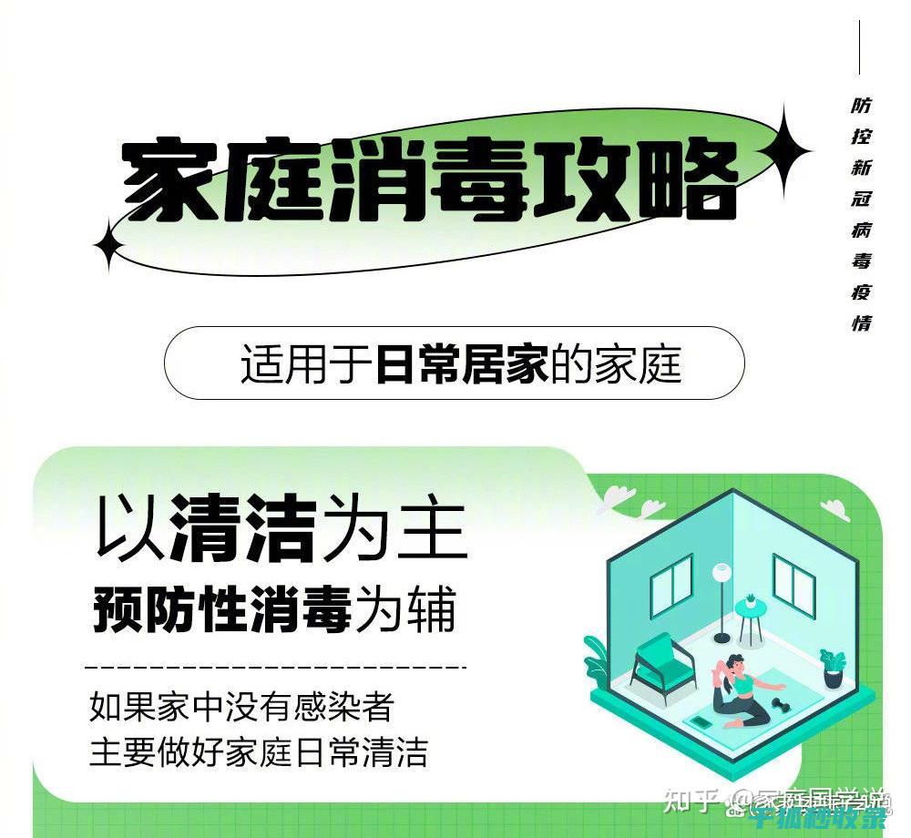 如何有效消毒砧板：专业指南与家庭实用技巧 (如何有效消毒?)