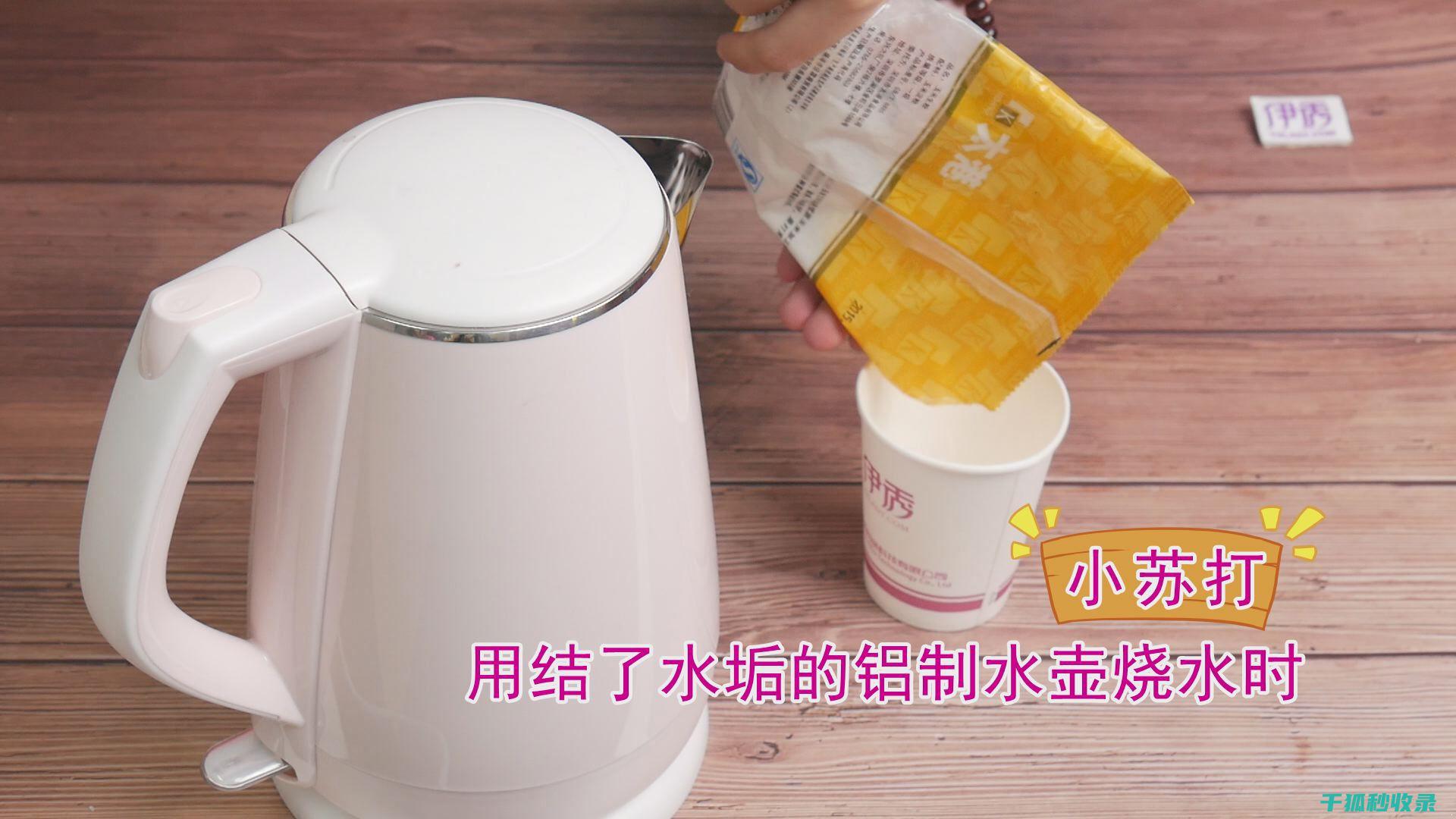 水垢去除与家庭责任：每个人都能做的贡献 (水垢去除与家里有关吗)