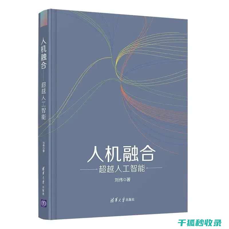 结合人工与机器，灵活应对各种复杂的下水道问题 (结合人工与机器的区别)