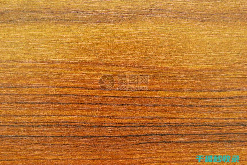 木质玩具油渍去除，保持可爱 (木质玩具油渍怎么清洗)