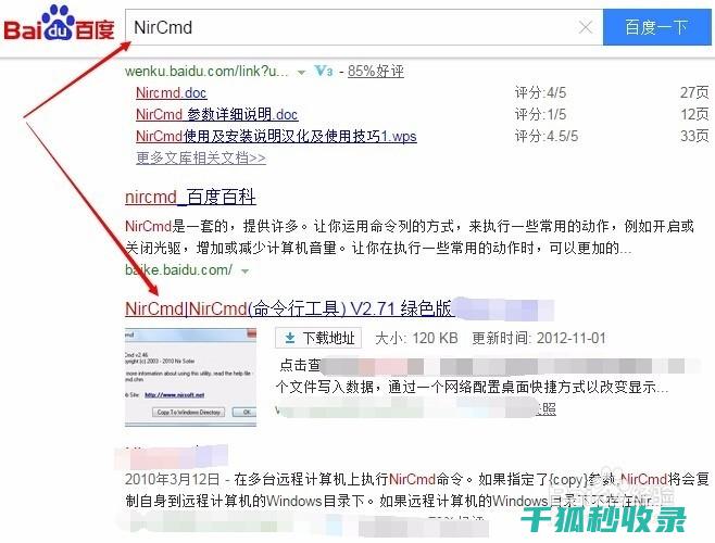 如何快速去除鞋子异味？这些小妙招你一定要知道！ (如何快速去除甲醛最好的方法)