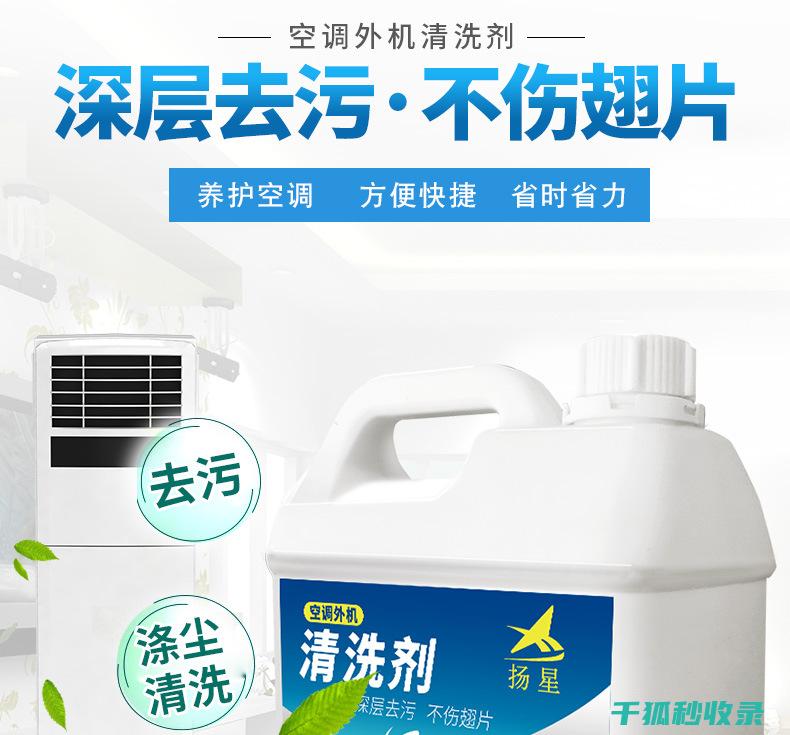 遥控器清洁剂选择：适合不同材质的清洁方案 (遥控器清洁剂怎么用)