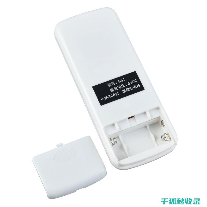 遥控器频道是什么