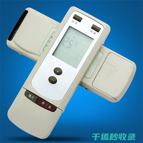 遥控器清洁频率建议：根据使用环境调整 (遥控器清洁频道怎么调)