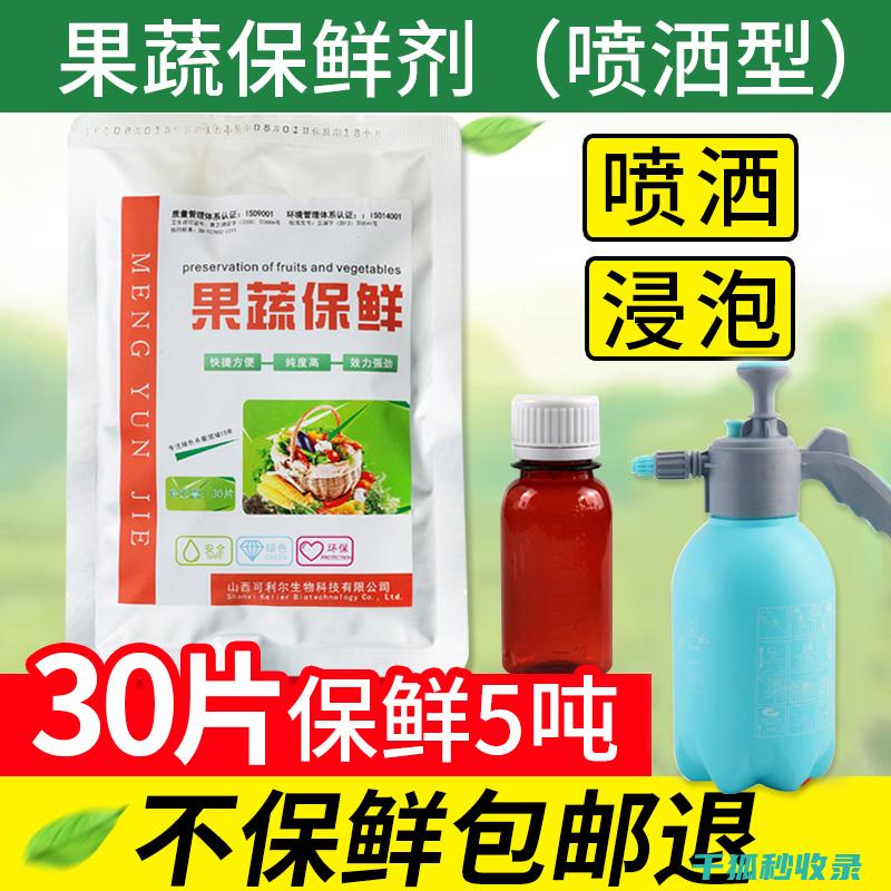 水果保鲜延长，科学储存方法大总结 (水果保鲜延长保质期)